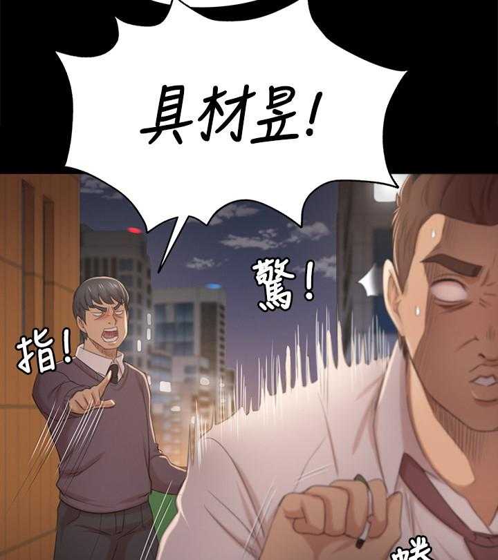 《昼夜分工》漫画最新章节第55话 55_唱歌吗免费下拉式在线观看章节第【37】张图片