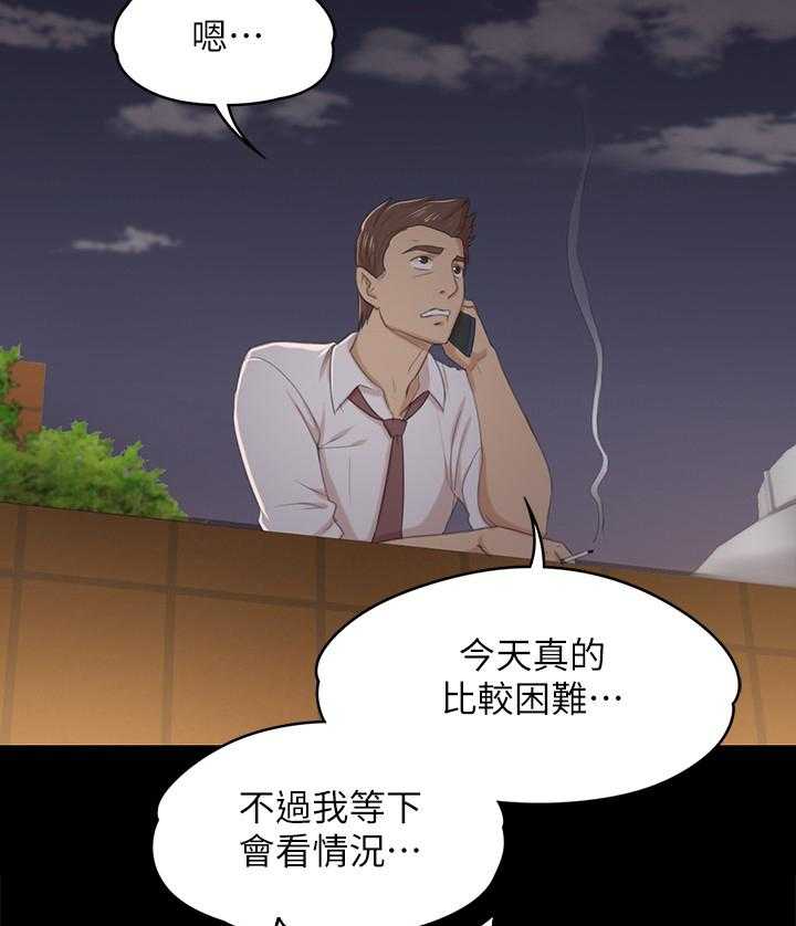 《昼夜分工》漫画最新章节第55话 55_唱歌吗免费下拉式在线观看章节第【38】张图片