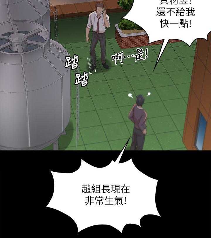 《昼夜分工》漫画最新章节第55话 55_唱歌吗免费下拉式在线观看章节第【33】张图片