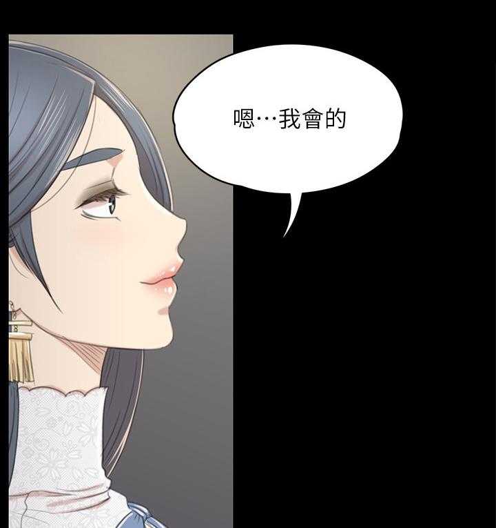 《昼夜分工》漫画最新章节第55话 55_唱歌吗免费下拉式在线观看章节第【4】张图片