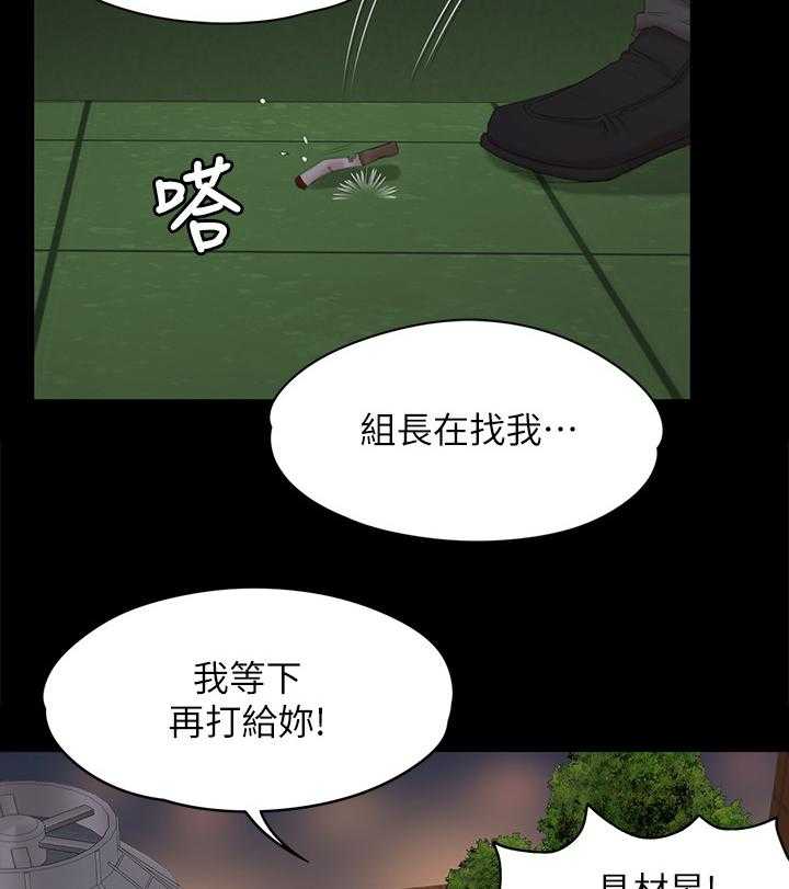 《昼夜分工》漫画最新章节第55话 55_唱歌吗免费下拉式在线观看章节第【34】张图片