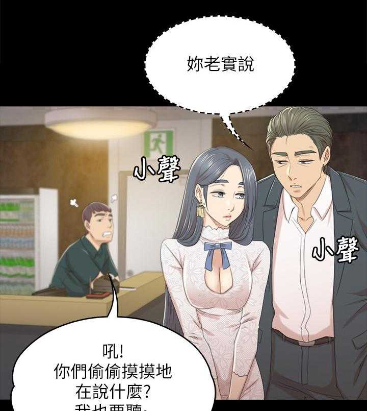 《昼夜分工》漫画最新章节第55话 55_唱歌吗免费下拉式在线观看章节第【19】张图片