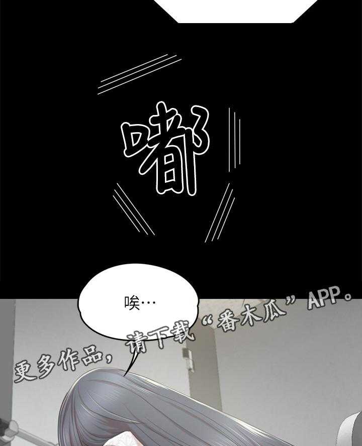 《昼夜分工》漫画最新章节第55话 55_唱歌吗免费下拉式在线观看章节第【31】张图片