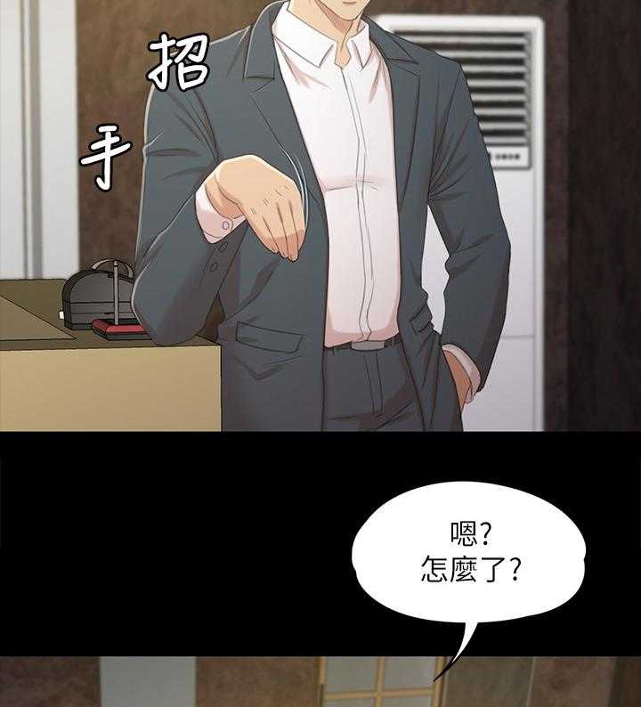 《昼夜分工》漫画最新章节第55话 55_唱歌吗免费下拉式在线观看章节第【21】张图片