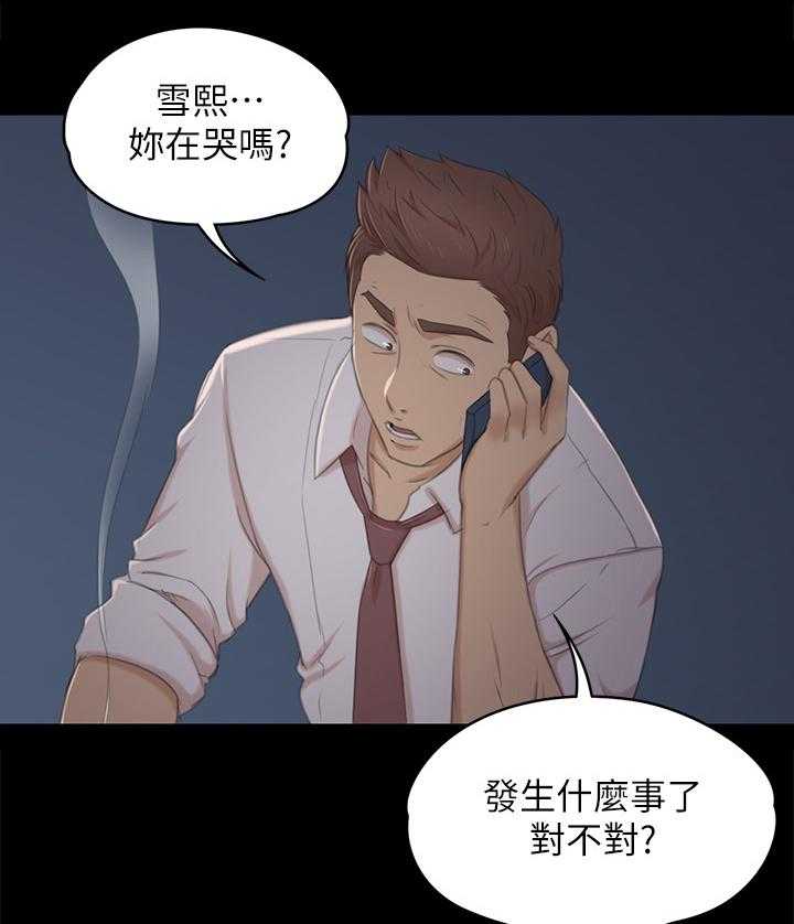 《昼夜分工》漫画最新章节第55话 55_唱歌吗免费下拉式在线观看章节第【41】张图片