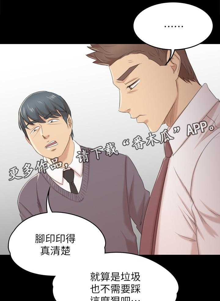 《昼夜分工》漫画最新章节第56话 56_杯酒往事免费下拉式在线观看章节第【25】张图片