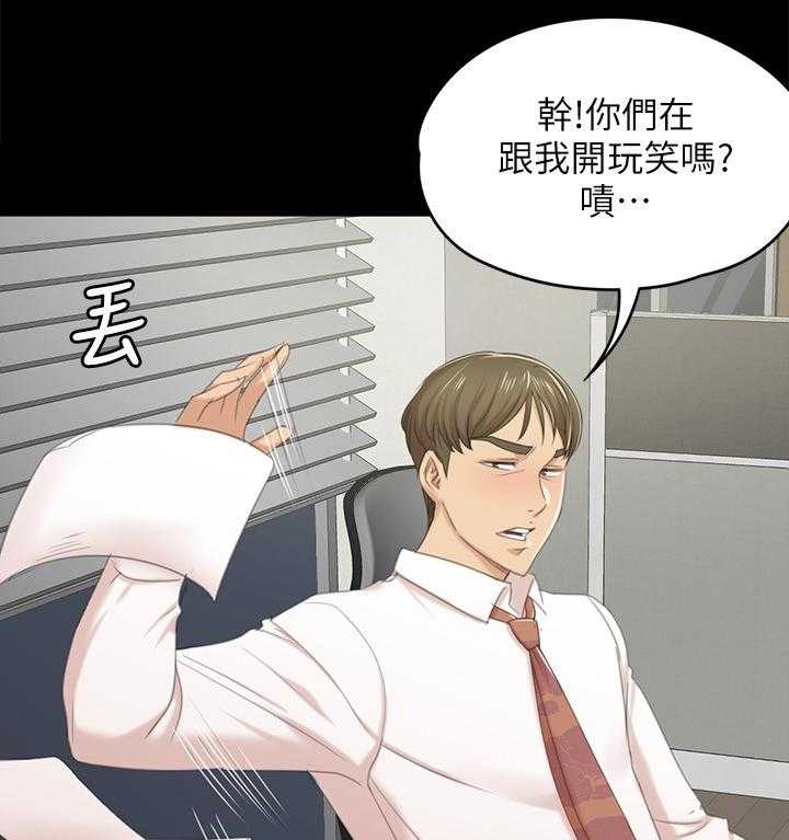 《昼夜分工》漫画最新章节第56话 56_杯酒往事免费下拉式在线观看章节第【42】张图片