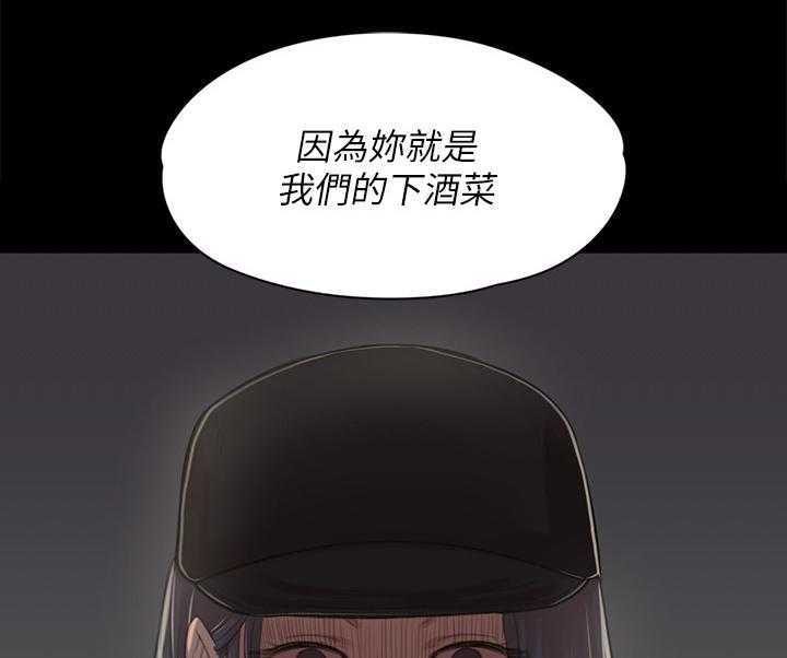 《昼夜分工》漫画最新章节第56话 56_杯酒往事免费下拉式在线观看章节第【2】张图片