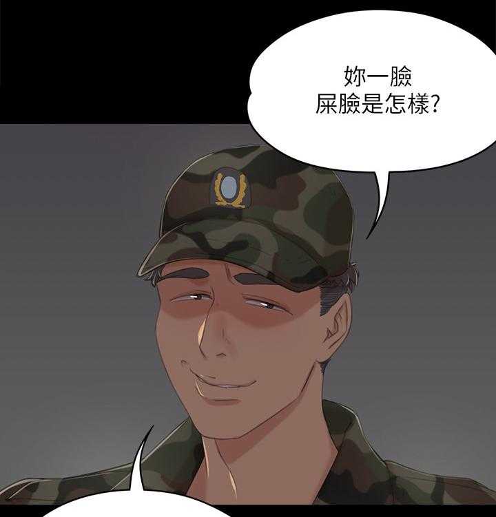 《昼夜分工》漫画最新章节第56话 56_杯酒往事免费下拉式在线观看章节第【6】张图片