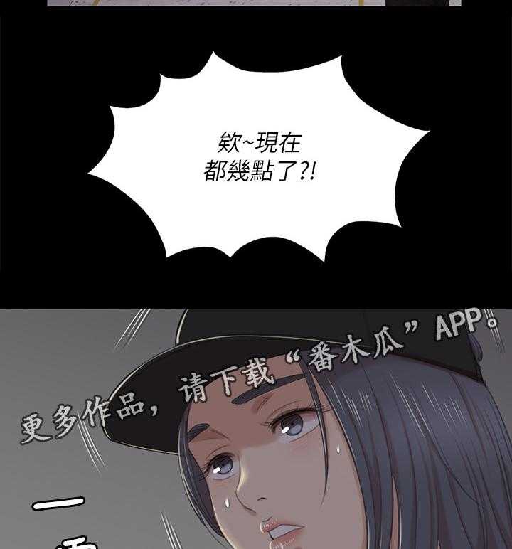 《昼夜分工》漫画最新章节第56话 56_杯酒往事免费下拉式在线观看章节第【9】张图片