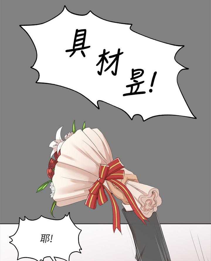 《昼夜分工》漫画最新章节第57话 57_怪物免费下拉式在线观看章节第【28】张图片