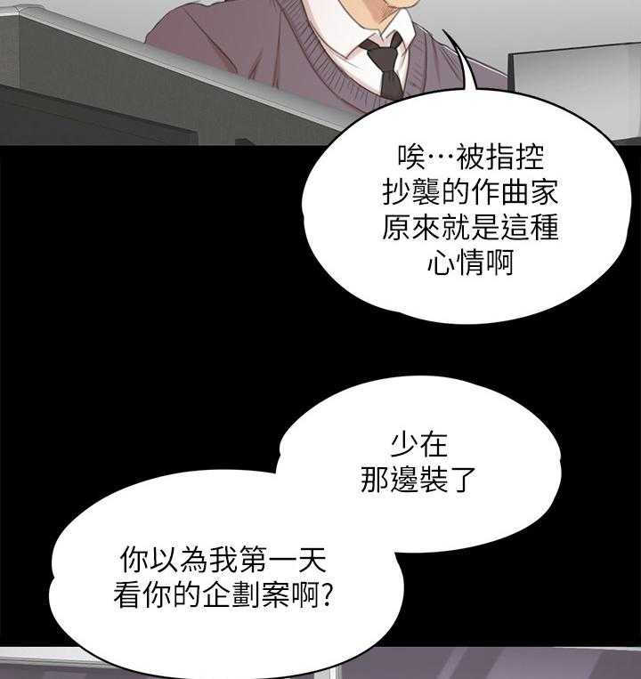 《昼夜分工》漫画最新章节第57话 57_怪物免费下拉式在线观看章节第【12】张图片