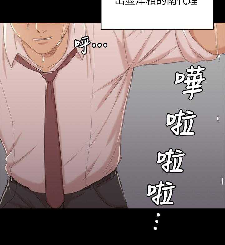 《昼夜分工》漫画最新章节第57话 57_怪物免费下拉式在线观看章节第【33】张图片