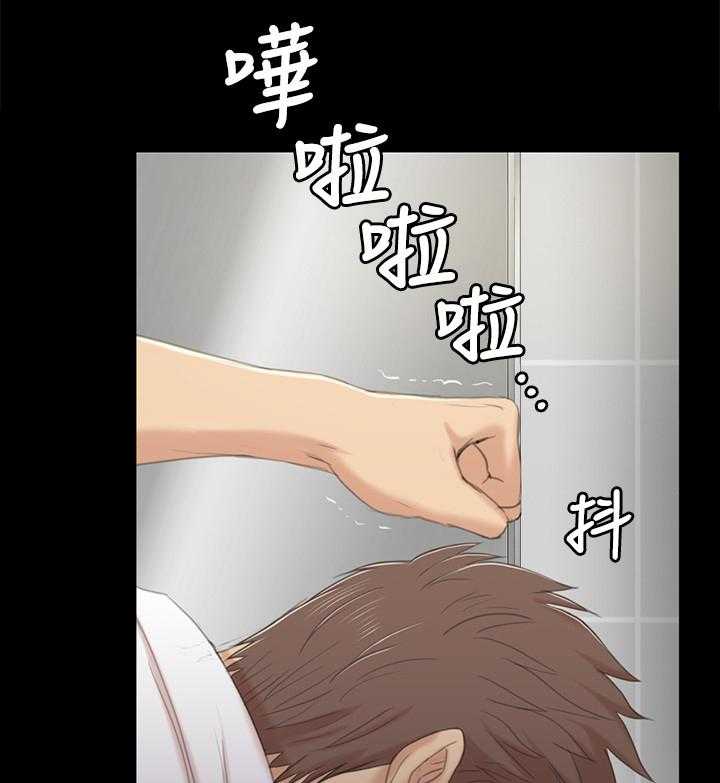 《昼夜分工》漫画最新章节第57话 57_怪物免费下拉式在线观看章节第【36】张图片