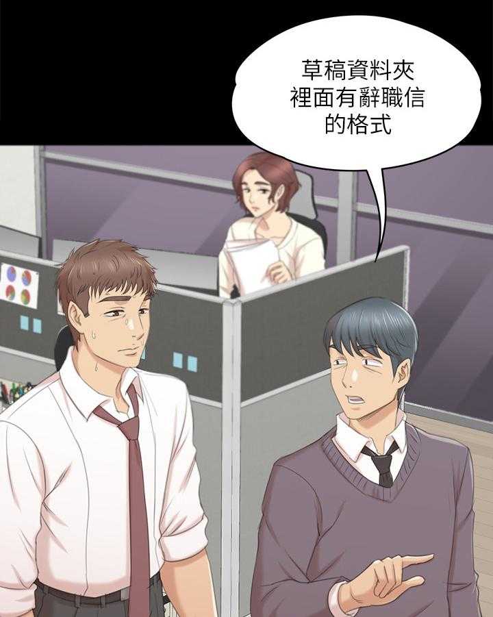 《昼夜分工》漫画最新章节第57话 57_怪物免费下拉式在线观看章节第【7】张图片