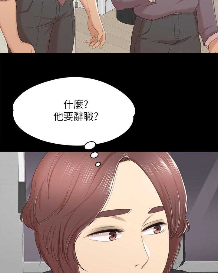 《昼夜分工》漫画最新章节第57话 57_怪物免费下拉式在线观看章节第【6】张图片