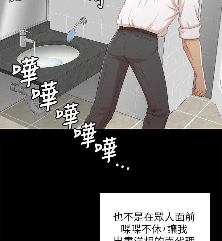 《昼夜分工》漫画最新章节第57话 57_怪物免费下拉式在线观看章节第【34】张图片