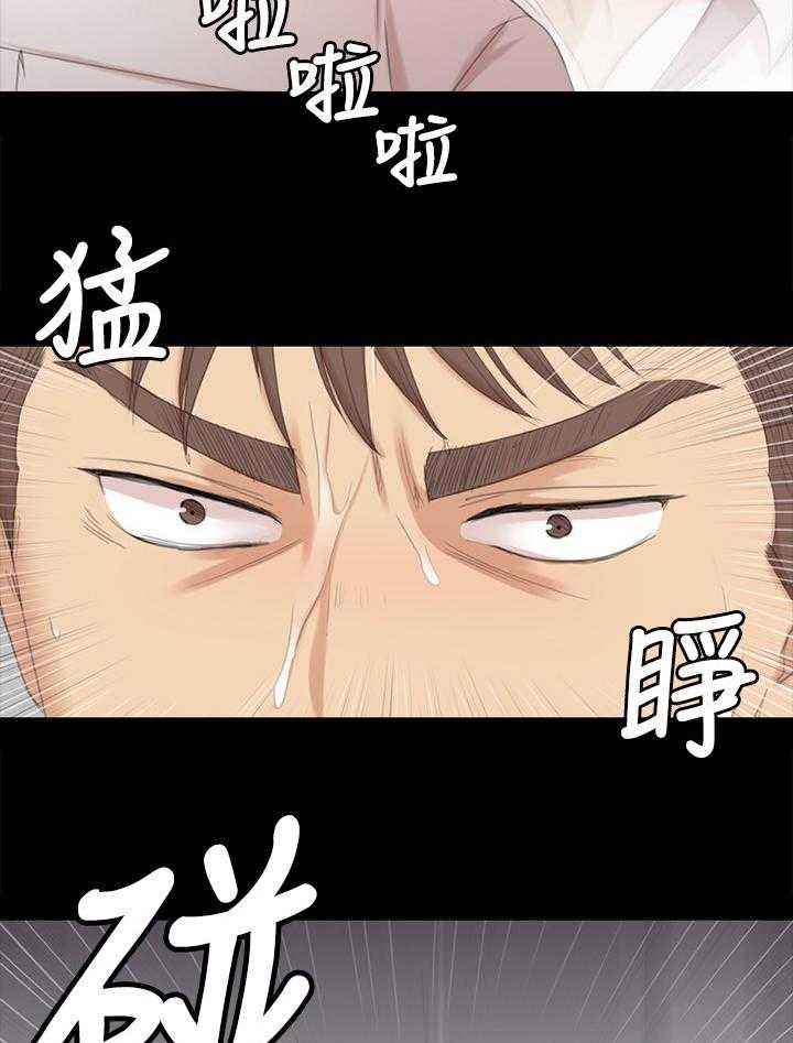 《昼夜分工》漫画最新章节第57话 57_怪物免费下拉式在线观看章节第【38】张图片