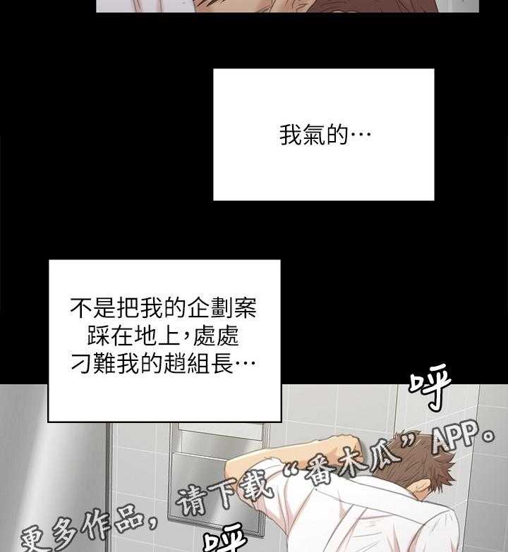 《昼夜分工》漫画最新章节第57话 57_怪物免费下拉式在线观看章节第【35】张图片