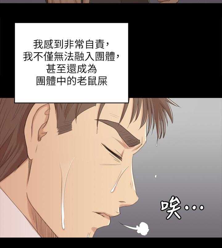 《昼夜分工》漫画最新章节第57话 57_怪物免费下拉式在线观看章节第【21】张图片