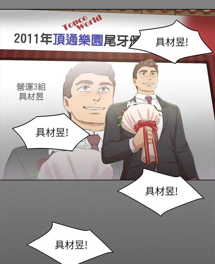 《昼夜分工》漫画最新章节第57话 57_怪物免费下拉式在线观看章节第【26】张图片