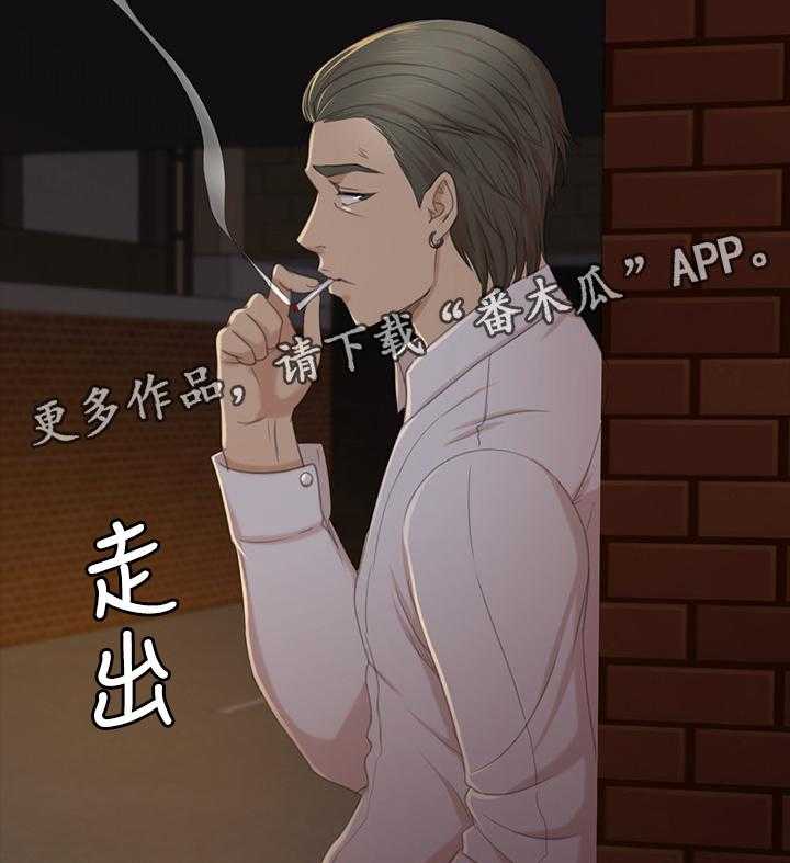 《昼夜分工》漫画最新章节第58话 58_谣言免费下拉式在线观看章节第【8】张图片