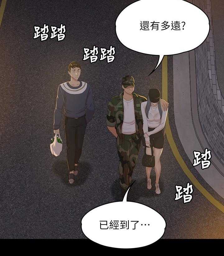 《昼夜分工》漫画最新章节第58话 58_谣言免费下拉式在线观看章节第【20】张图片