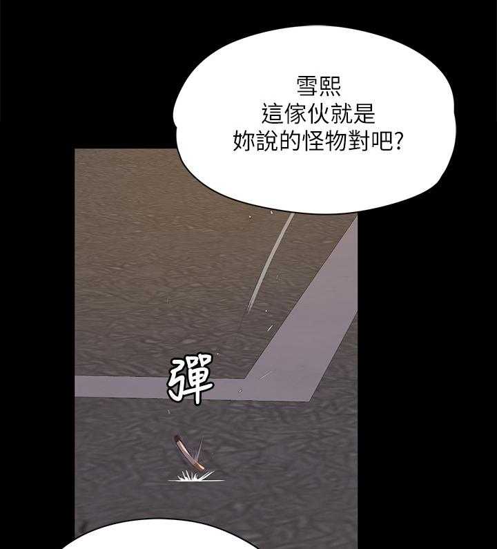 《昼夜分工》漫画最新章节第58话 58_谣言免费下拉式在线观看章节第【4】张图片