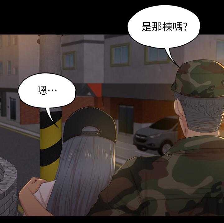 《昼夜分工》漫画最新章节第58话 58_谣言免费下拉式在线观看章节第【19】张图片