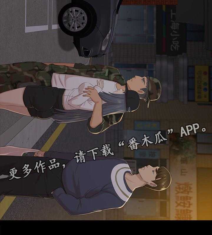 《昼夜分工》漫画最新章节第58话 58_谣言免费下拉式在线观看章节第【5】张图片