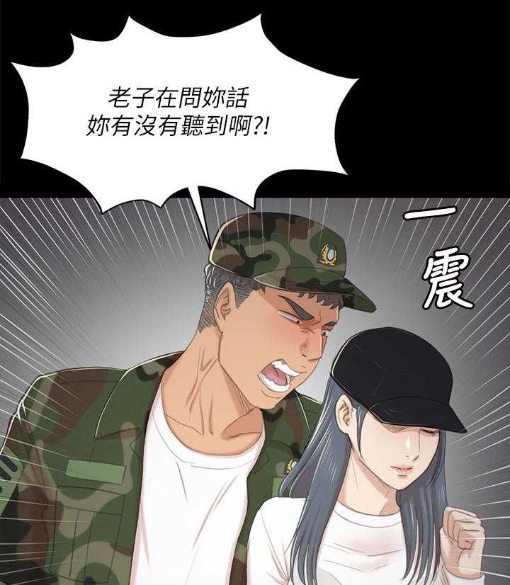 《昼夜分工》漫画最新章节第58话 58_谣言免费下拉式在线观看章节第【23】张图片