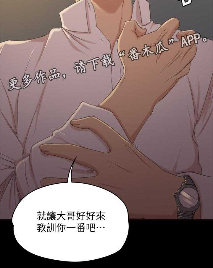 《昼夜分工》漫画最新章节第58话 58_谣言免费下拉式在线观看章节第【1】张图片