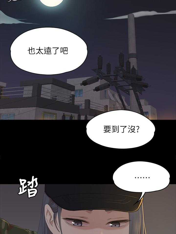 《昼夜分工》漫画最新章节第58话 58_谣言免费下拉式在线观看章节第【25】张图片