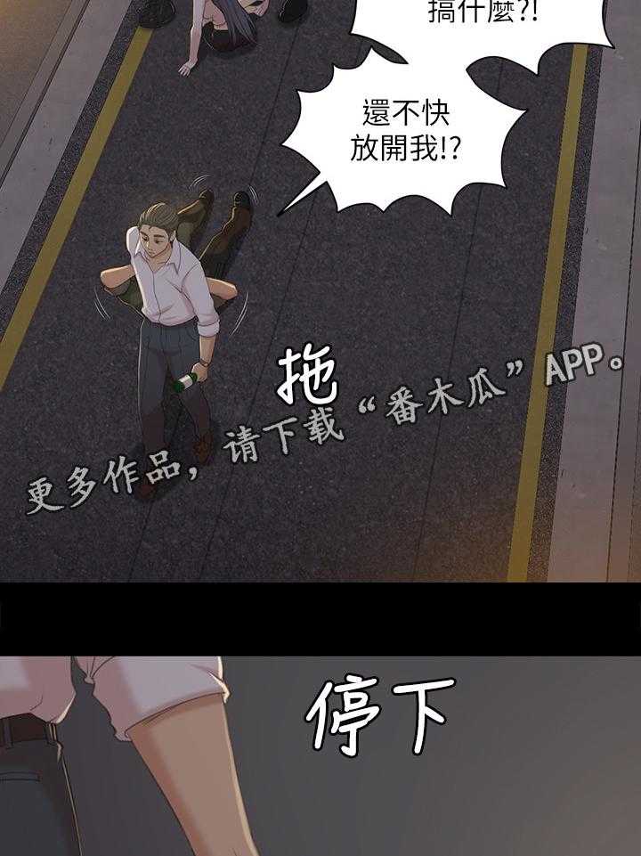 《昼夜分工》漫画最新章节第59话 59_联络免费下拉式在线观看章节第【13】张图片