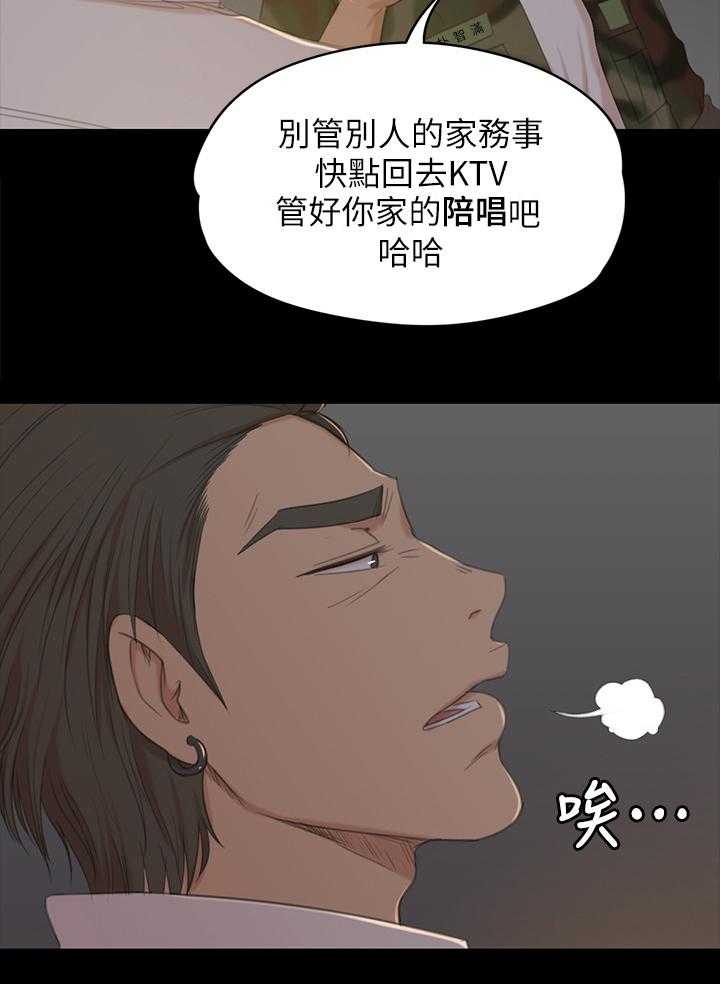 《昼夜分工》漫画最新章节第59话 59_联络免费下拉式在线观看章节第【29】张图片