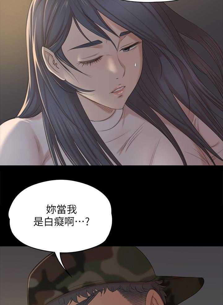 《昼夜分工》漫画最新章节第59话 59_联络免费下拉式在线观看章节第【31】张图片