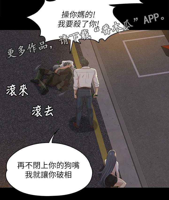 《昼夜分工》漫画最新章节第59话 59_联络免费下拉式在线观看章节第【3】张图片