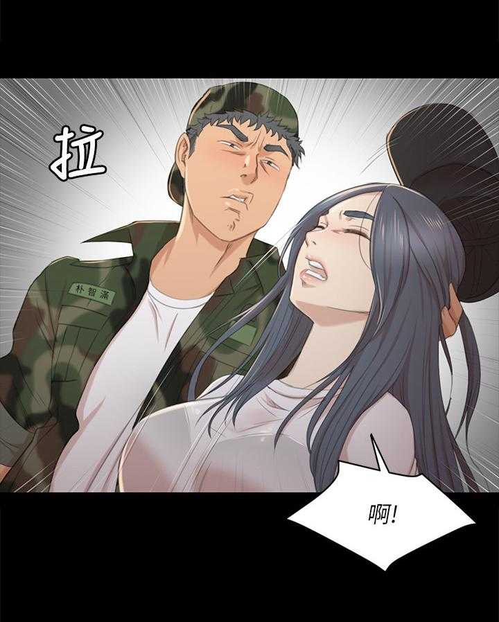 《昼夜分工》漫画最新章节第59话 59_联络免费下拉式在线观看章节第【36】张图片