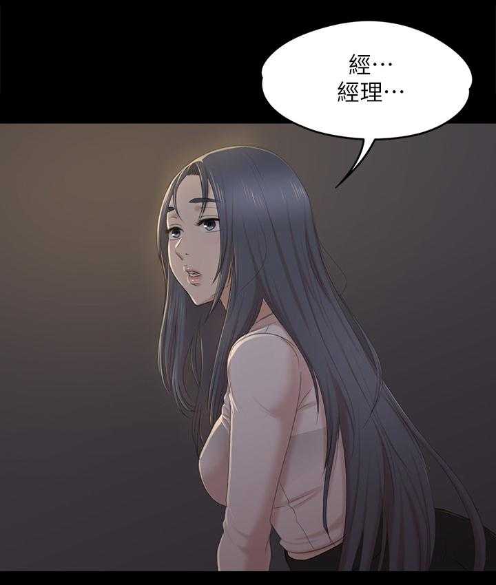 《昼夜分工》漫画最新章节第59话 59_联络免费下拉式在线观看章节第【2】张图片