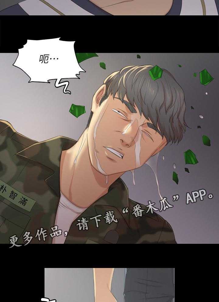 《昼夜分工》漫画最新章节第59话 59_联络免费下拉式在线观看章节第【7】张图片