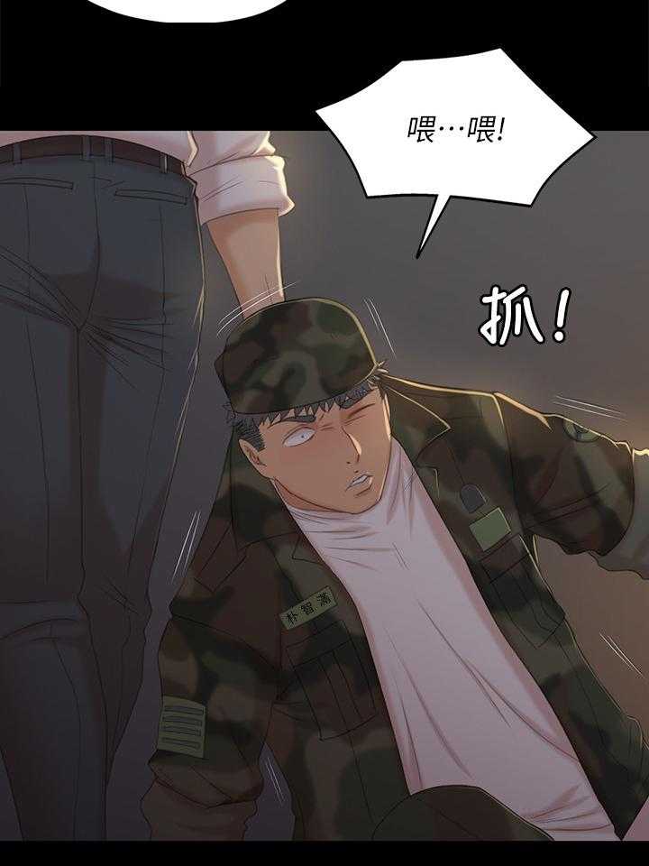 《昼夜分工》漫画最新章节第59话 59_联络免费下拉式在线观看章节第【15】张图片