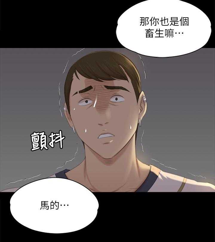 《昼夜分工》漫画最新章节第60话 60_老实回答免费下拉式在线观看章节第【23】张图片