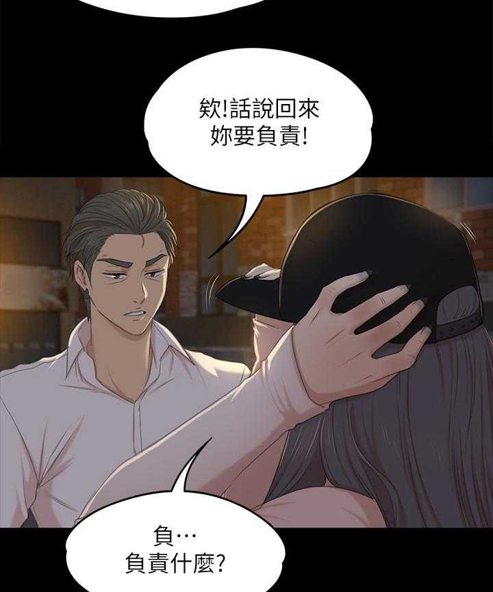 《昼夜分工》漫画最新章节第60话 60_老实回答免费下拉式在线观看章节第【10】张图片