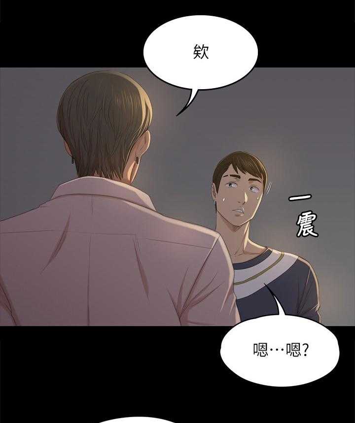 《昼夜分工》漫画最新章节第60话 60_老实回答免费下拉式在线观看章节第【30】张图片