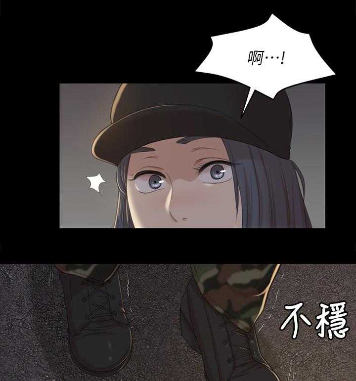 《昼夜分工》漫画最新章节第60话 60_老实回答免费下拉式在线观看章节第【4】张图片