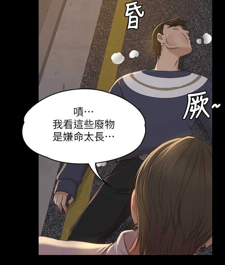 《昼夜分工》漫画最新章节第60话 60_老实回答免费下拉式在线观看章节第【16】张图片