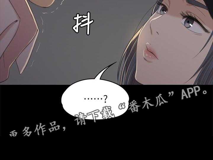 《昼夜分工》漫画最新章节第60话 60_老实回答免费下拉式在线观看章节第【7】张图片