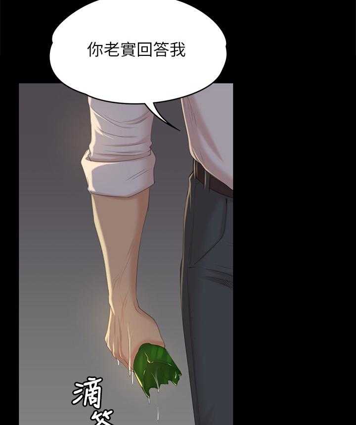 《昼夜分工》漫画最新章节第60话 60_老实回答免费下拉式在线观看章节第【29】张图片