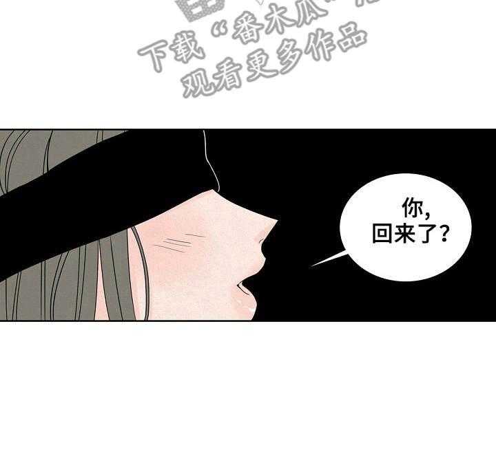 《保姆危机》漫画最新章节第9话 9_新玩法免费下拉式在线观看章节第【7】张图片