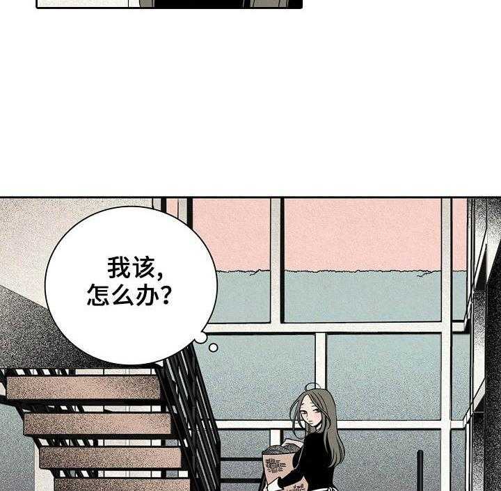 《保姆危机》漫画最新章节第11话 11_捉弄免费下拉式在线观看章节第【13】张图片